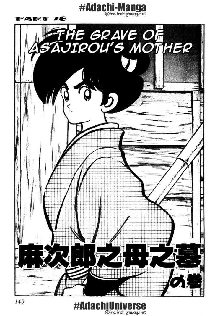 Nijiiro Togarashi Chapter 8.0 page 149 - Vol.8 Chapter 0