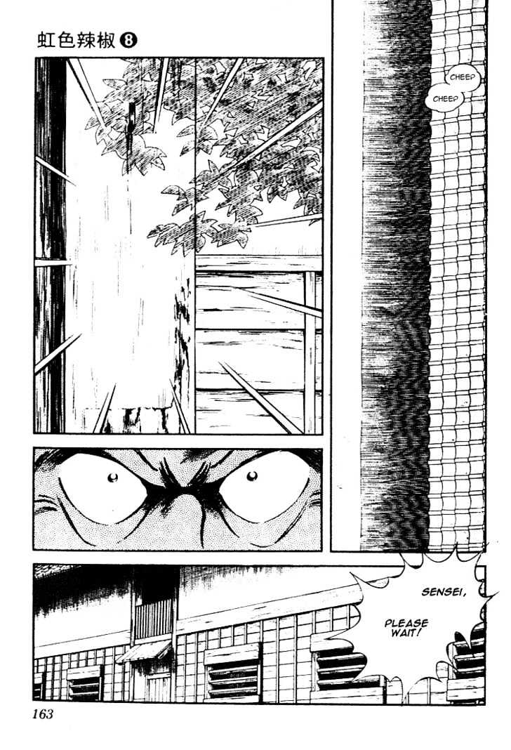 Nijiiro Togarashi Chapter 8.0 page 163 - Vol.8 Chapter 0