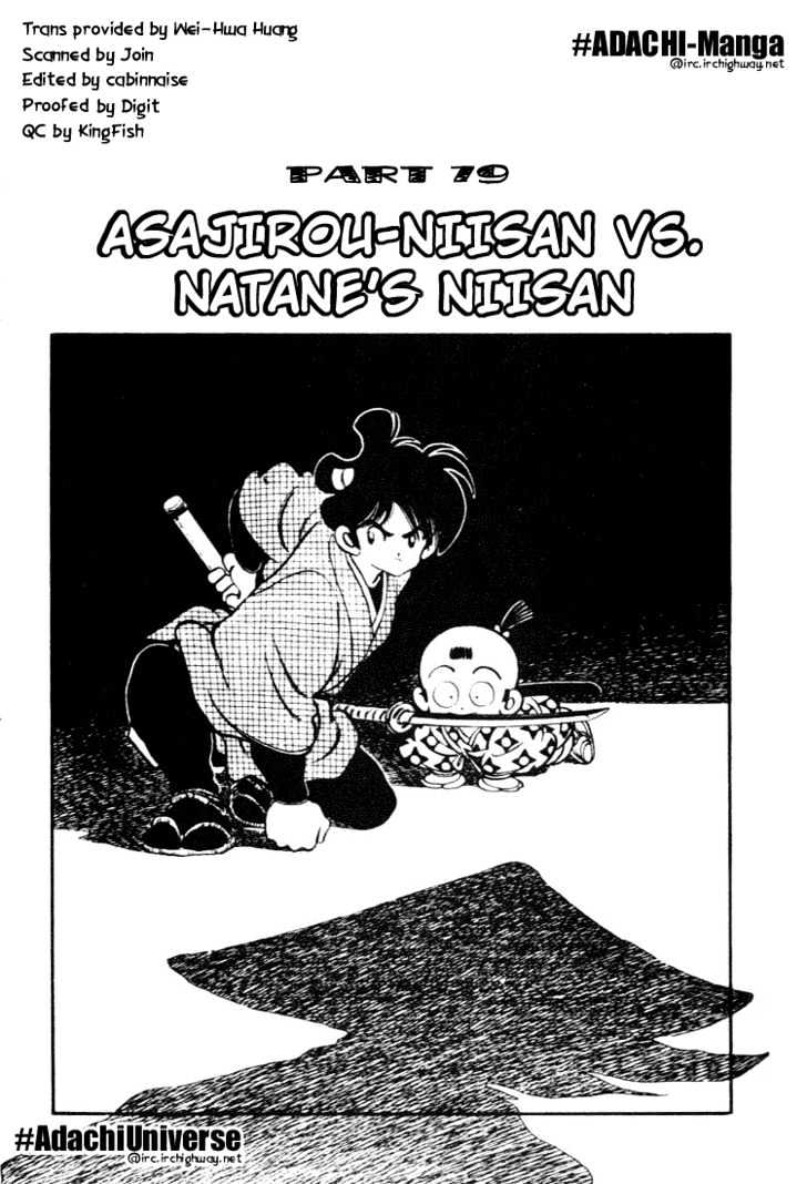Nijiiro Togarashi Chapter 8.0 page 167 - Vol.8 Chapter 0
