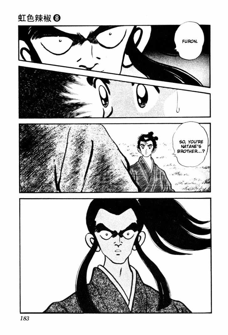 Nijiiro Togarashi Chapter 8.0 page 183 - Vol.8 Chapter 0