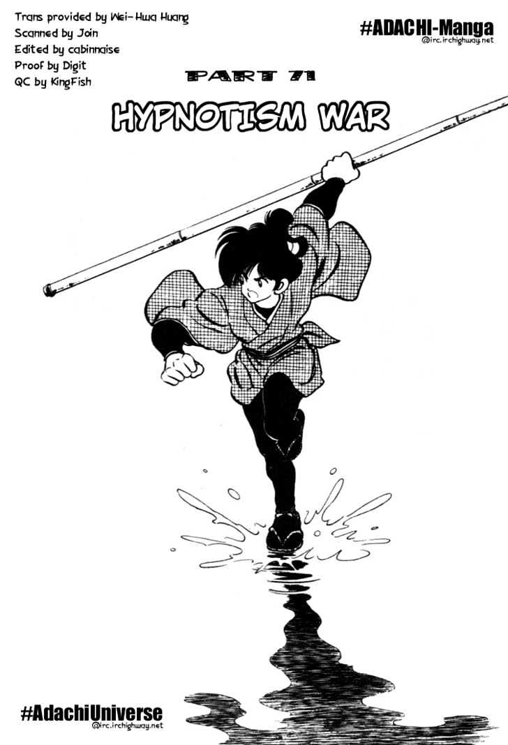 Nijiiro Togarashi Chapter 8.0 page 23 - Vol.8 Chapter 0