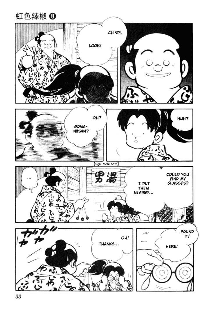 Nijiiro Togarashi Chapter 8.0 page 33 - Vol.8 Chapter 0