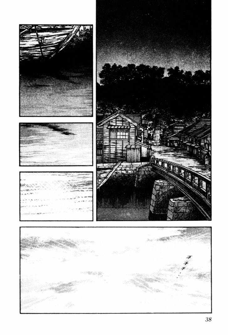 Nijiiro Togarashi Chapter 8.0 page 38 - Vol.8 Chapter 0