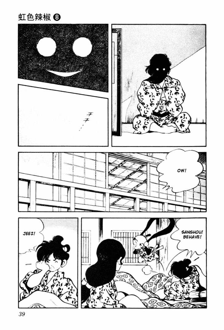 Nijiiro Togarashi Chapter 8.0 page 39 - Vol.8 Chapter 0