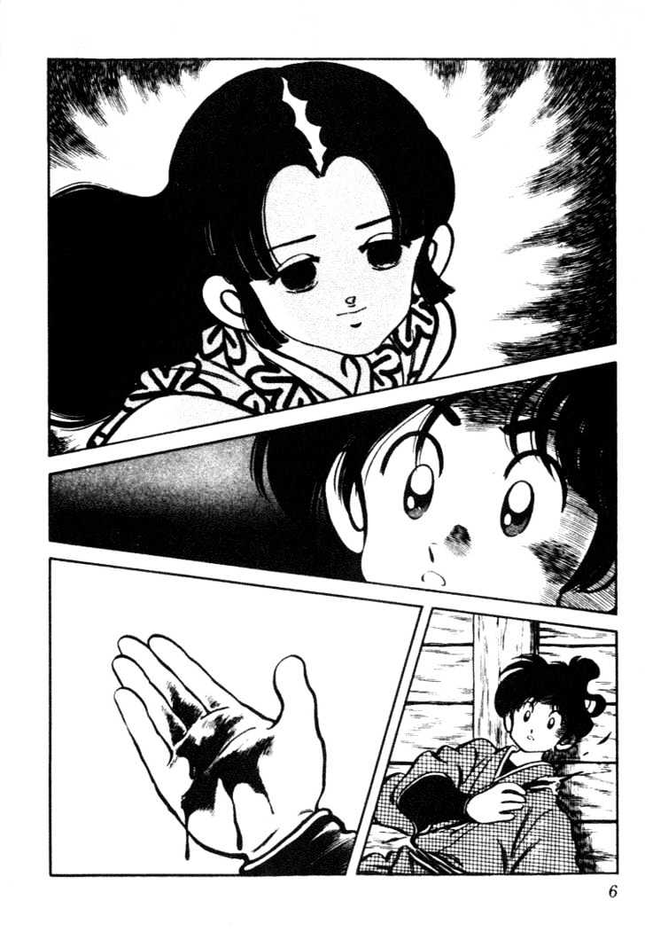 Nijiiro Togarashi Chapter 8.0 page 6 - Vol.8 Chapter 0