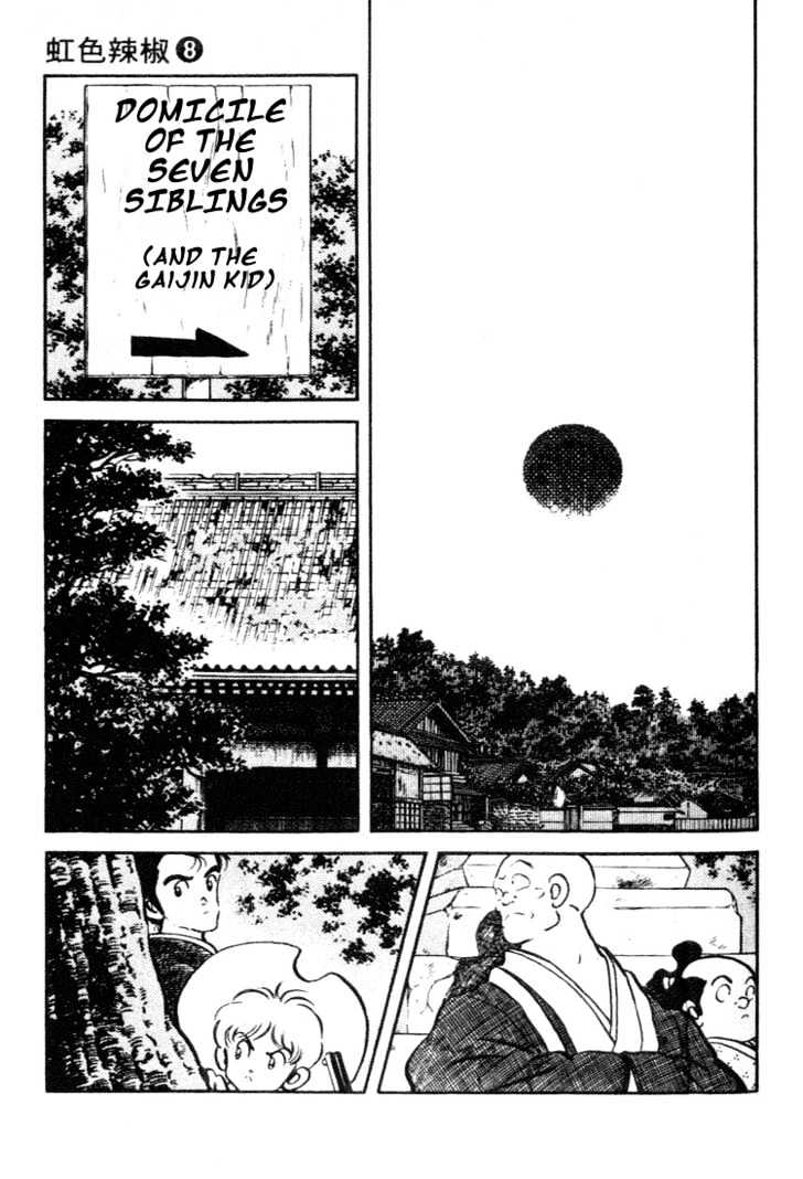 Nijiiro Togarashi Chapter 8.0 page 75 - Vol.8 Chapter 0