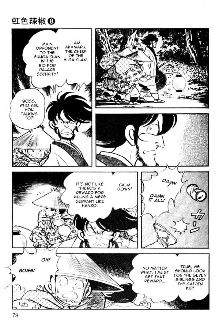 Nijiiro Togarashi Chapter 8.0 page 79 - Vol.8 Chapter 0