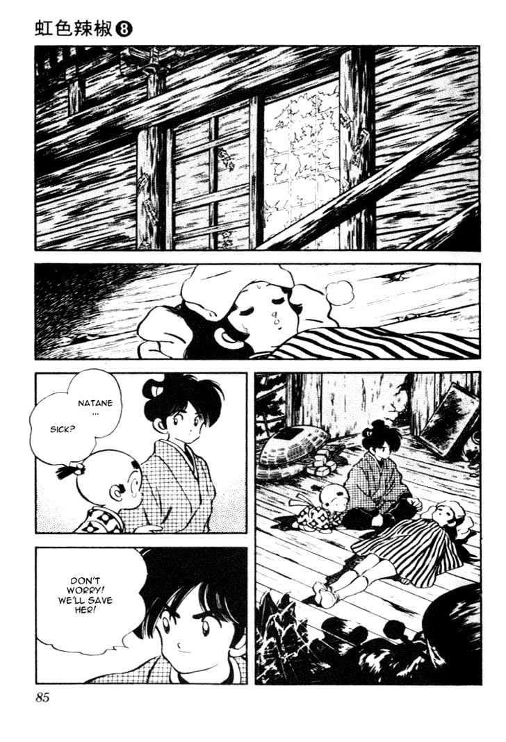 Nijiiro Togarashi Chapter 8.0 page 85 - Vol.8 Chapter 0