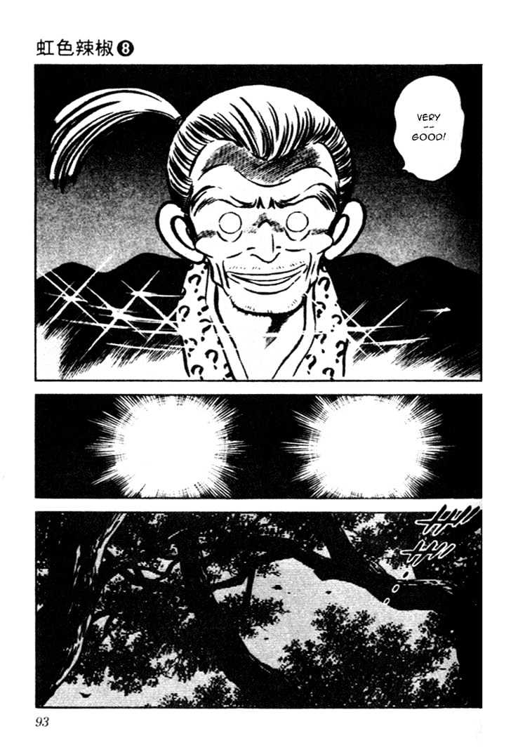 Nijiiro Togarashi Chapter 8.0 page 93 - Vol.8 Chapter 0