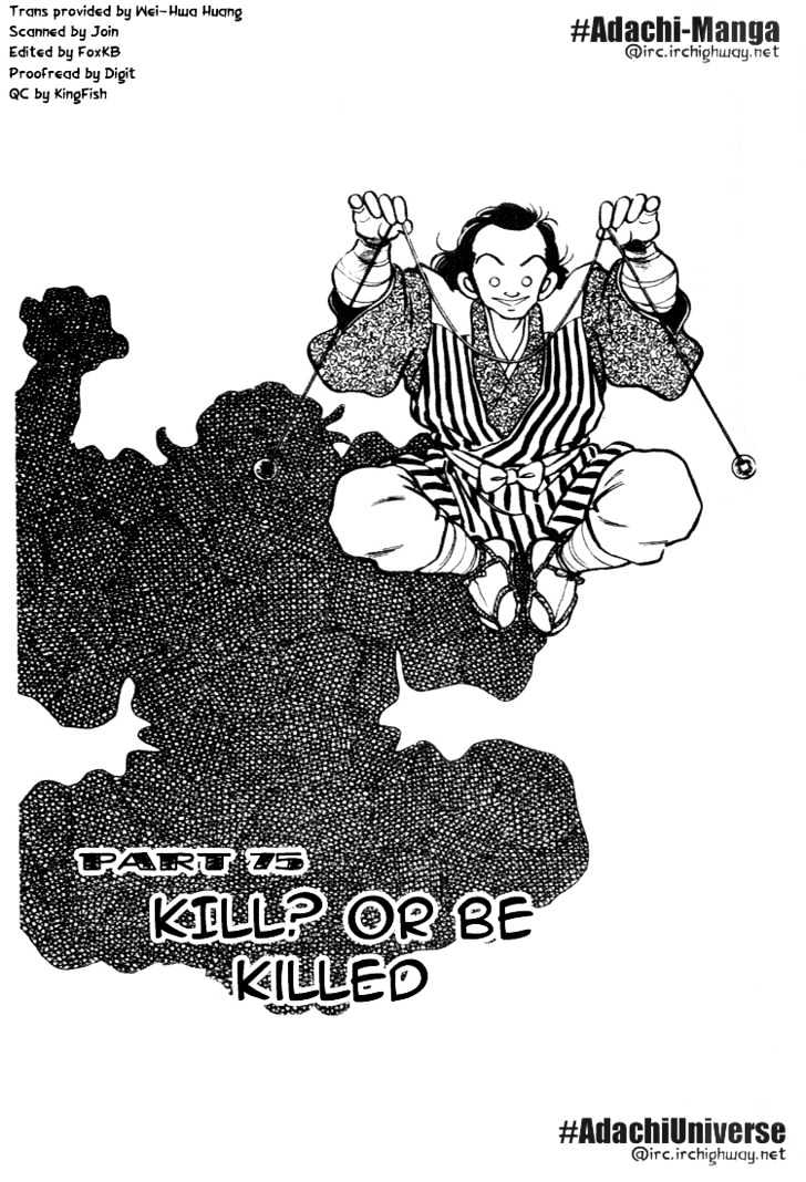 Nijiiro Togarashi Chapter 8.0 page 95 - Vol.8 Chapter 0