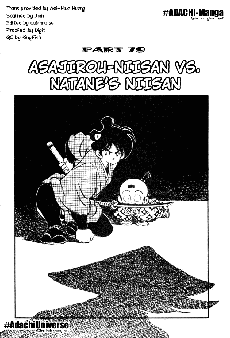 Nijiiro Togarashi Chapter 8.10 page 1 - Vol.08 Chapter 10
