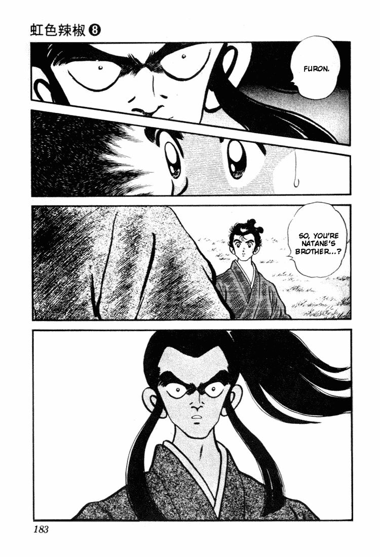 Nijiiro Togarashi Chapter 8.10 page 17 - Vol.08 Chapter 10