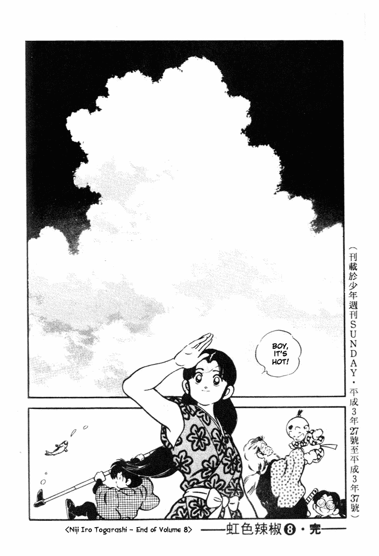 Nijiiro Togarashi Chapter 8.10 page 18 - Vol.08 Chapter 10