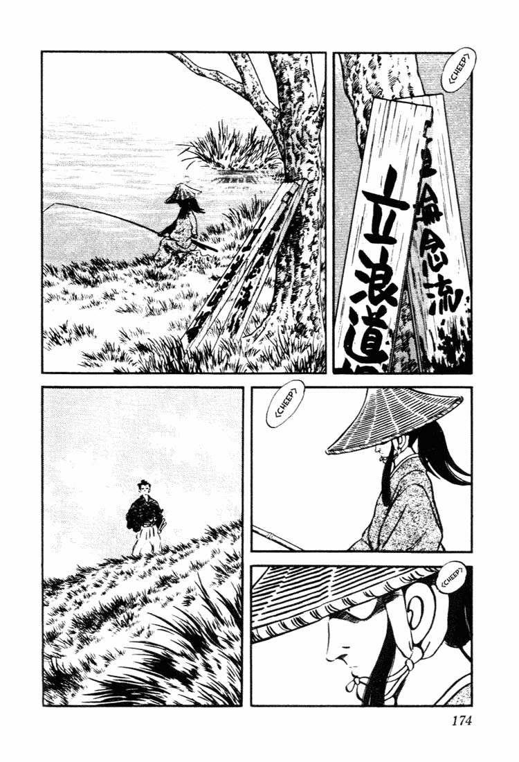 Nijiiro Togarashi Chapter 8.10 page 8 - Vol.08 Chapter 10