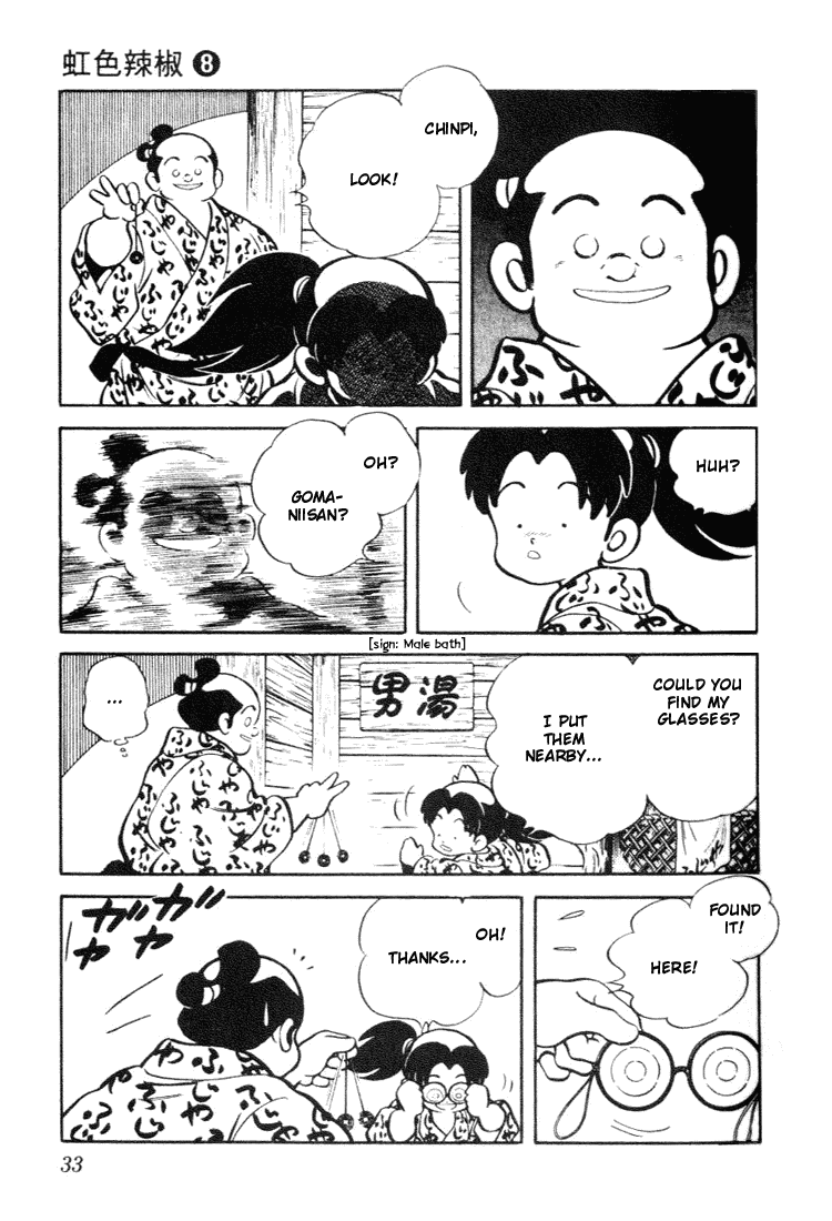 Nijiiro Togarashi Chapter 8.2 page 11 - Vol.08 Chapter 2