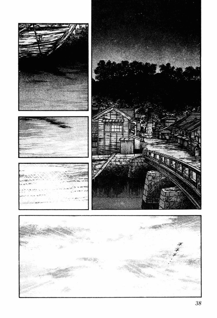 Nijiiro Togarashi Chapter 8.2 page 16 - Vol.08 Chapter 2