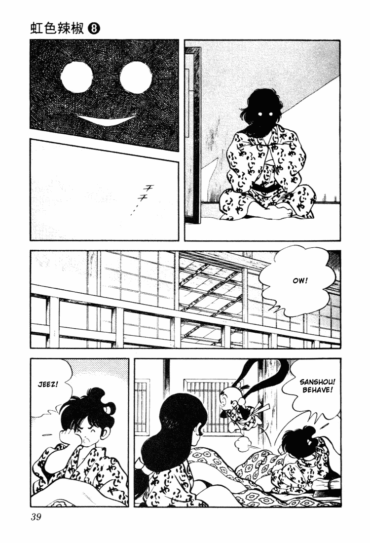 Nijiiro Togarashi Chapter 8.2 page 17 - Vol.08 Chapter 2