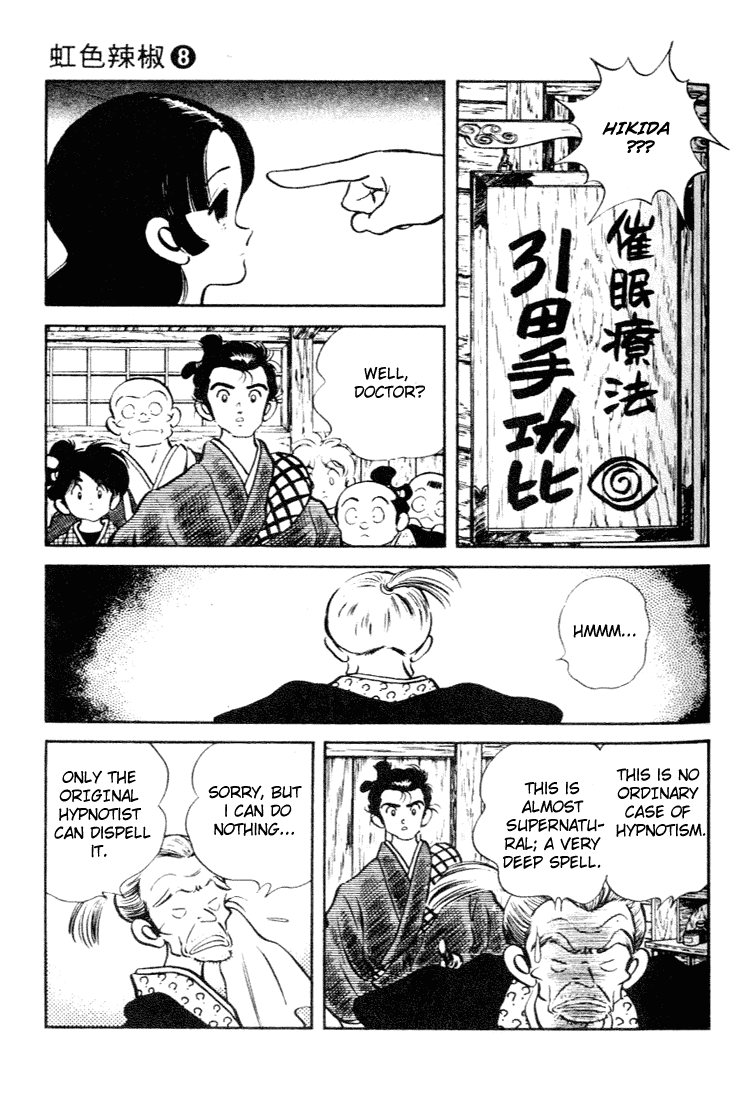Nijiiro Togarashi Chapter 8.4 page 11 - Vol.08 Chapter 4