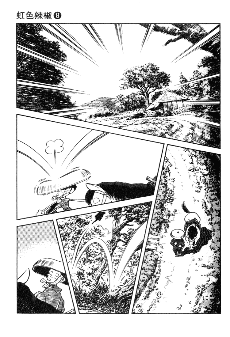Nijiiro Togarashi Chapter 8.4 page 13 - Vol.08 Chapter 4