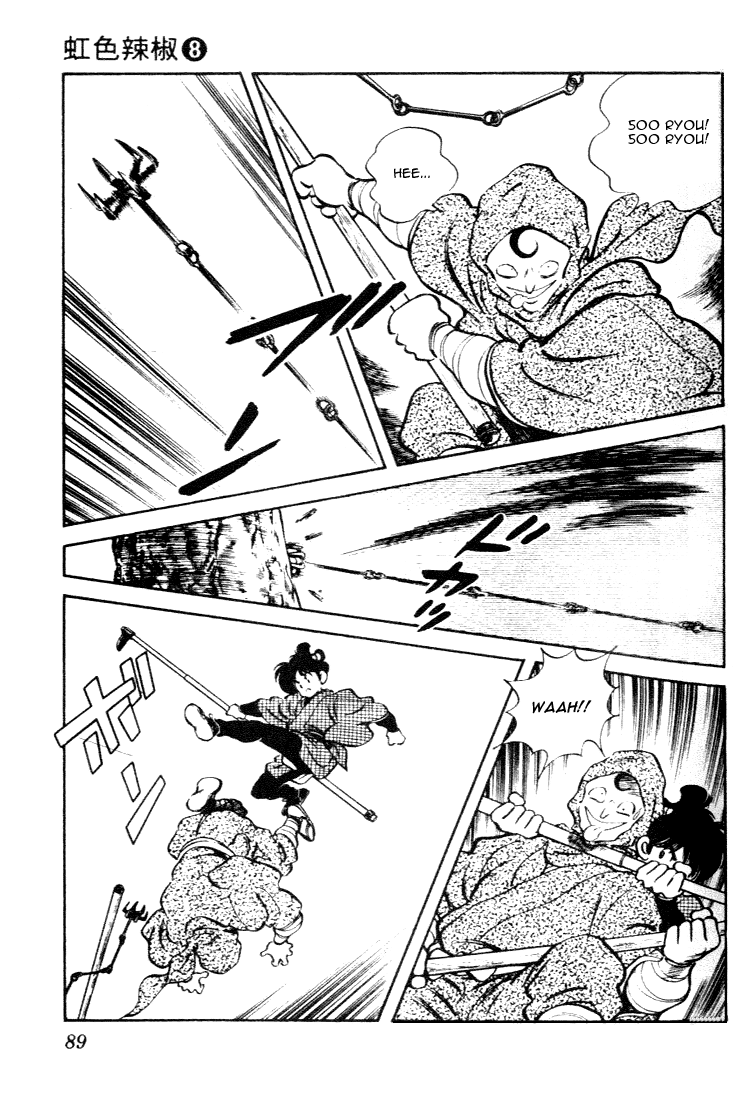 Nijiiro Togarashi Chapter 8.5 page 13 - Vol.08 Chapter 5