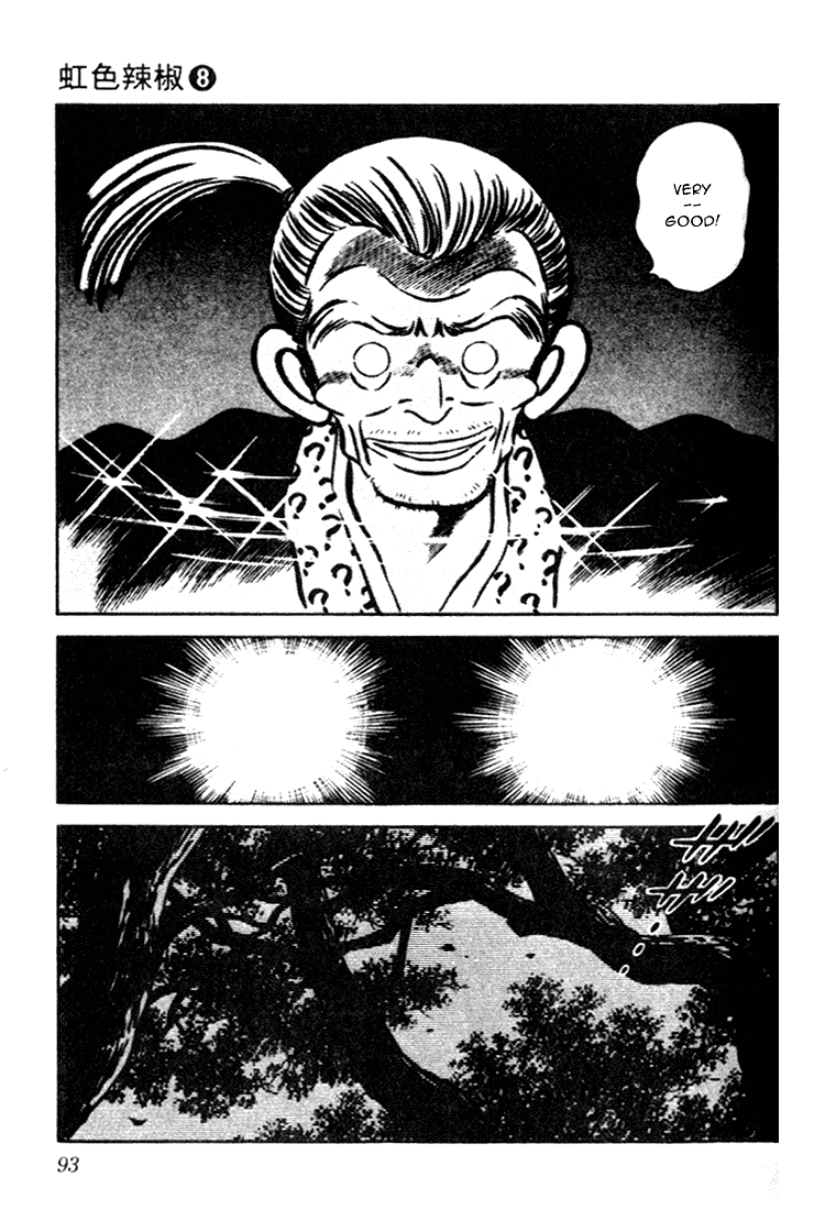 Nijiiro Togarashi Chapter 8.5 page 17 - Vol.08 Chapter 5