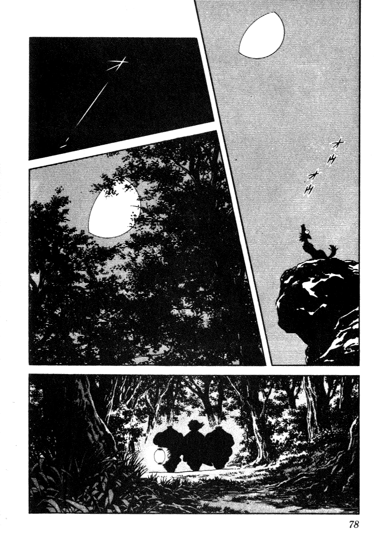 Nijiiro Togarashi Chapter 8.5 page 2 - Vol.08 Chapter 5