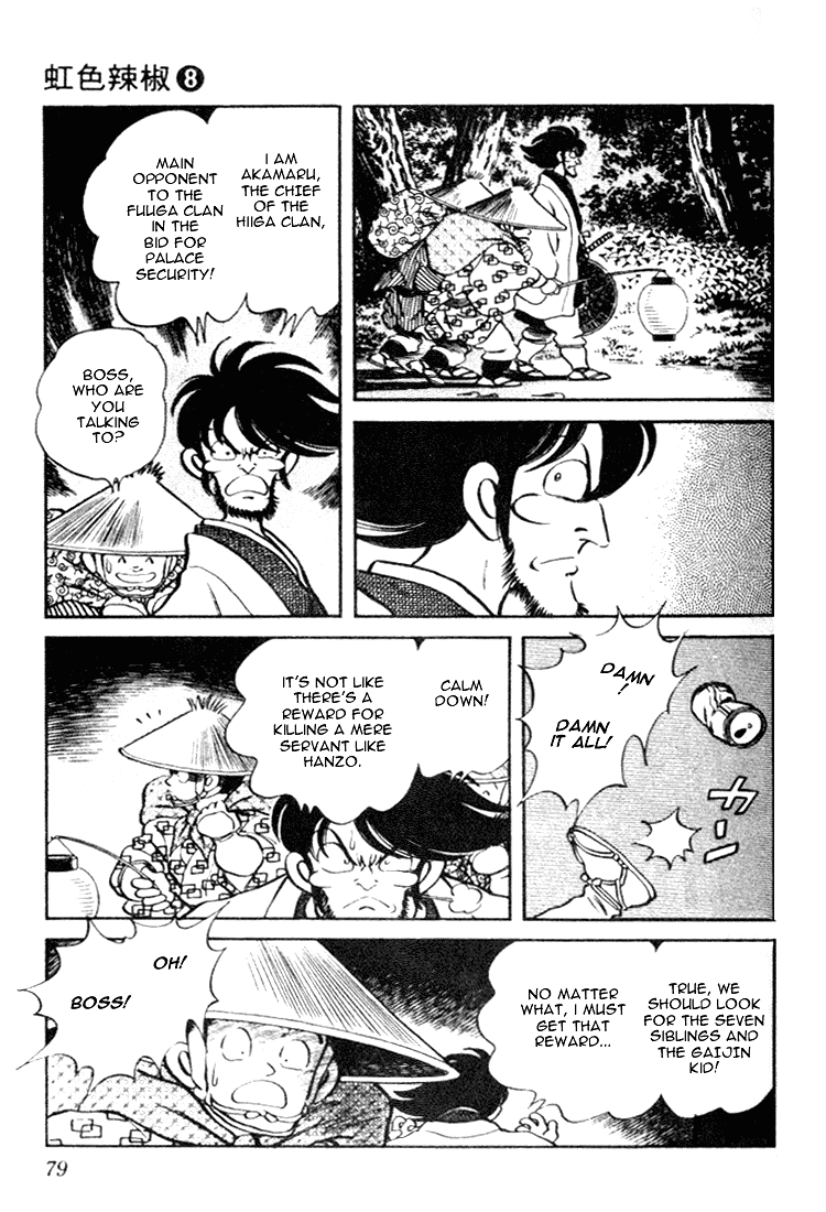 Nijiiro Togarashi Chapter 8.5 page 3 - Vol.08 Chapter 5