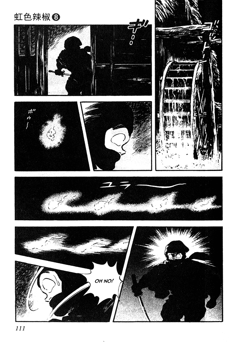 Nijiiro Togarashi Chapter 8.6 page 17 - Vol.08 Chapter 6