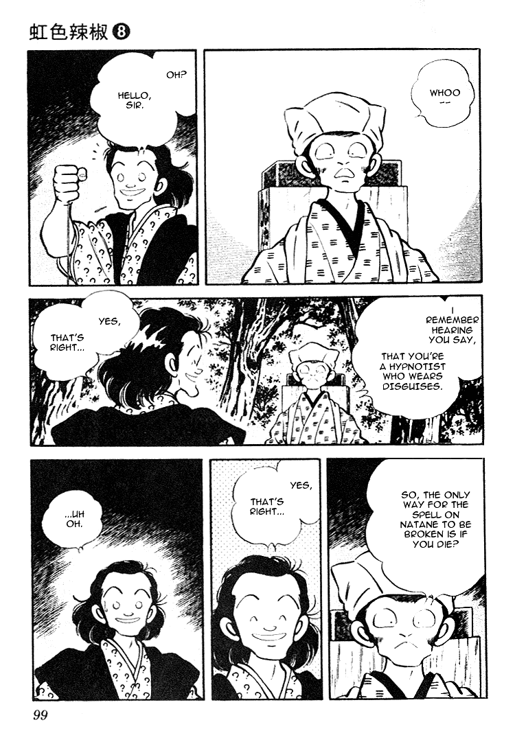 Nijiiro Togarashi Chapter 8.6 page 5 - Vol.08 Chapter 6