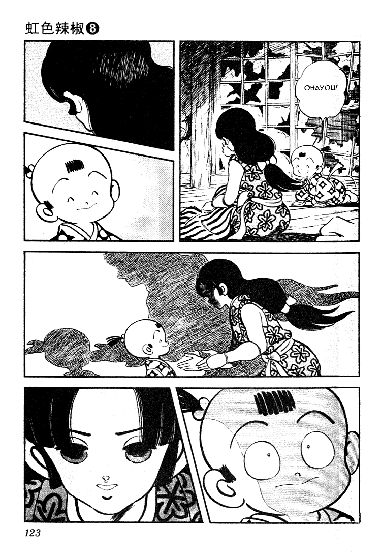 Nijiiro Togarashi Chapter 8.7 page 11 - Vol.08 Chapter 7
