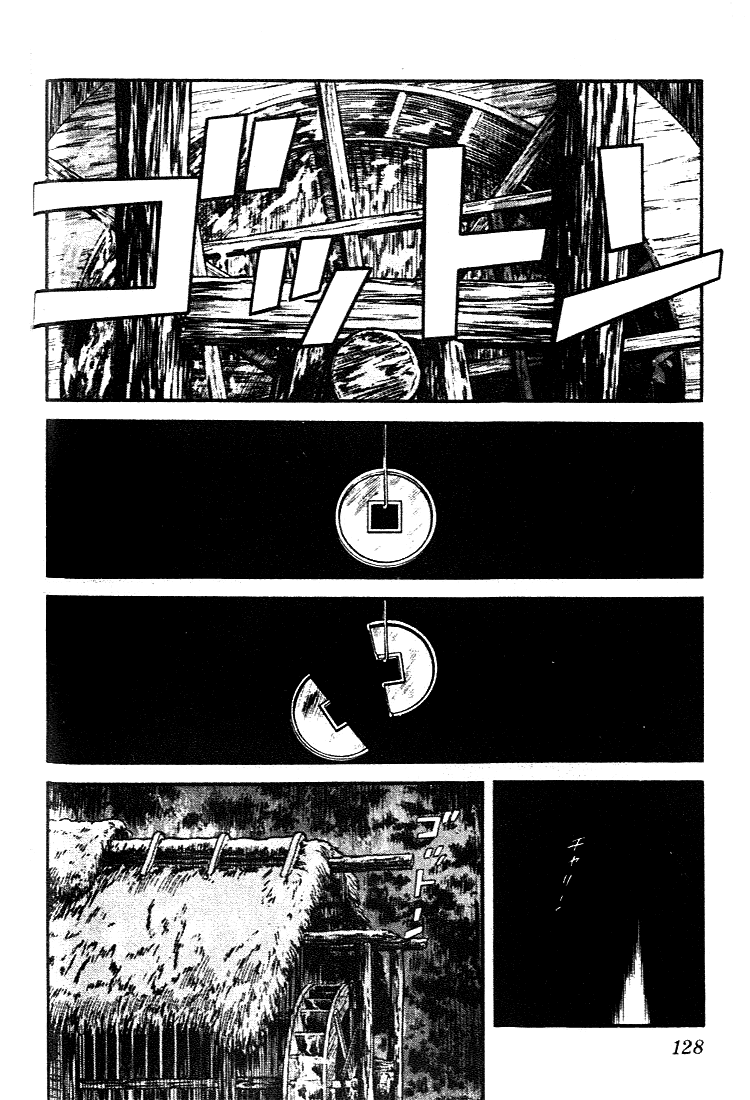 Nijiiro Togarashi Chapter 8.7 page 16 - Vol.08 Chapter 7