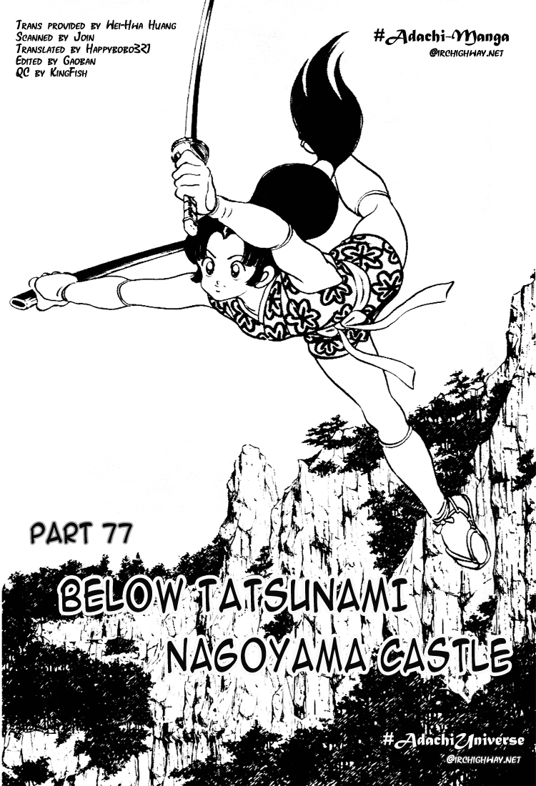 Nijiiro Togarashi Chapter 8.8 page 1 - Vol.08 Chapter 8