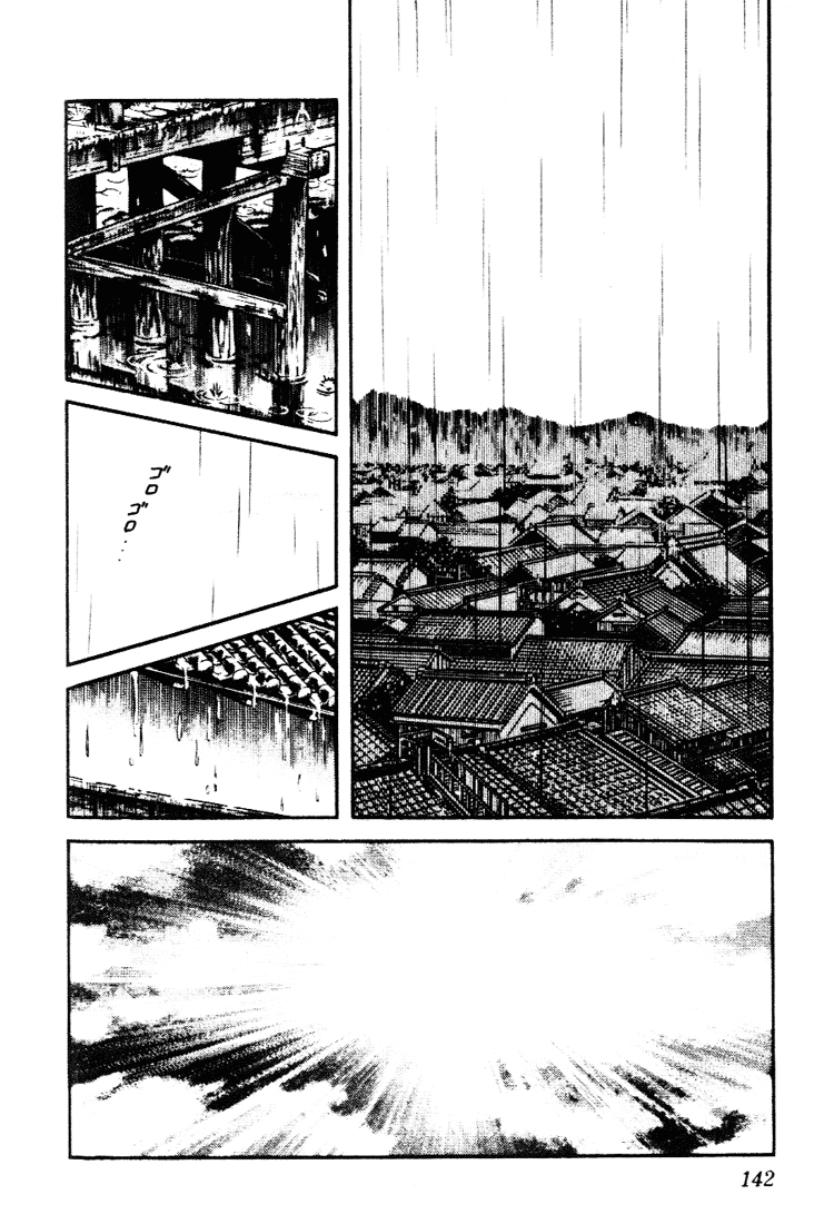 Nijiiro Togarashi Chapter 8.8 page 12 - Vol.08 Chapter 8