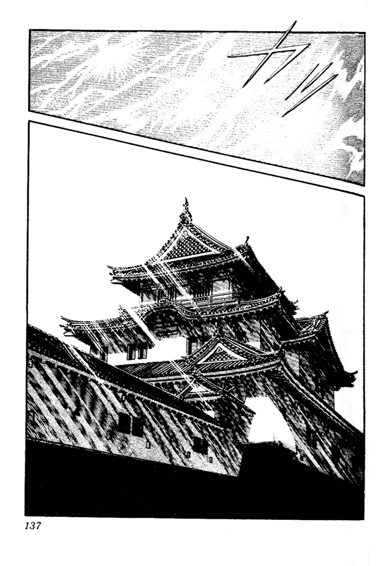 Nijiiro Togarashi Chapter 8.8 page 7 - Vol.08 Chapter 8