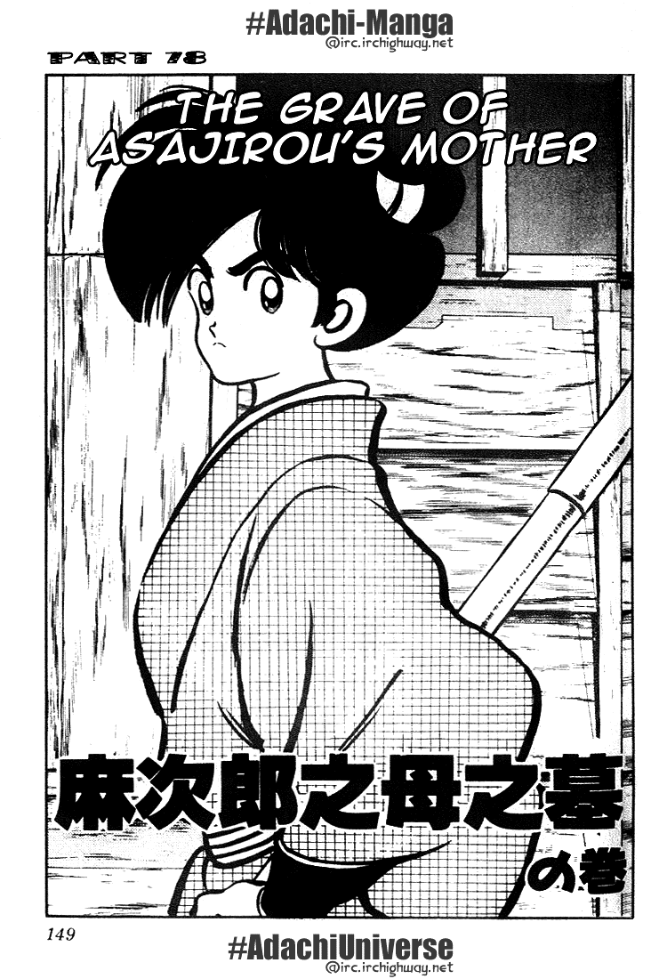 Nijiiro Togarashi Chapter 8.9 page 1 - Vol.08 Chapter 9