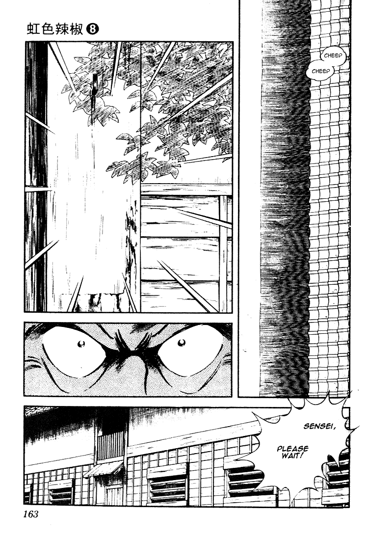Nijiiro Togarashi Chapter 8.9 page 15 - Vol.08 Chapter 9