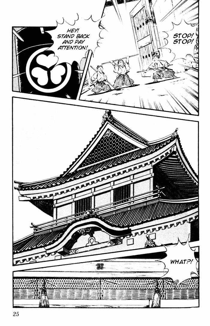 Nijiiro Togarashi Chapter 9.0 page 23 - Vol.9 Chapter 0