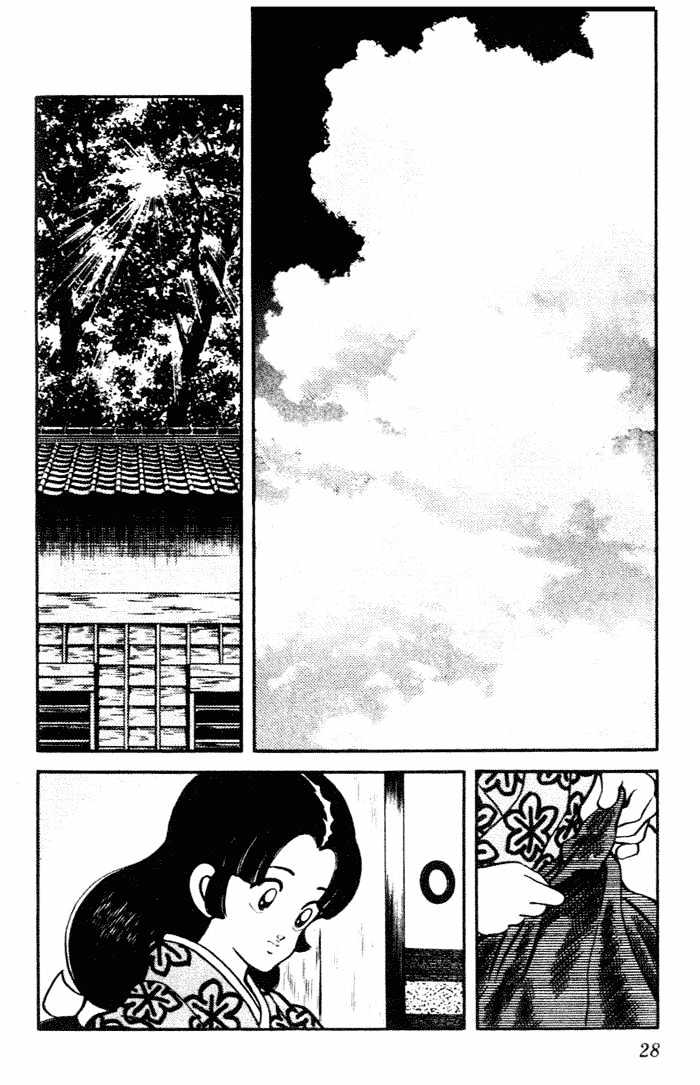 Nijiiro Togarashi Chapter 9.0 page 26 - Vol.9 Chapter 0