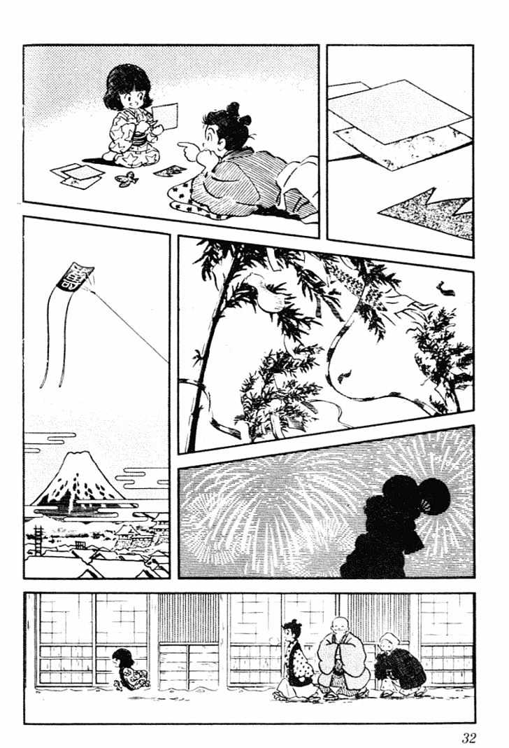 Nijiiro Togarashi Chapter 9.0 page 30 - Vol.9 Chapter 0