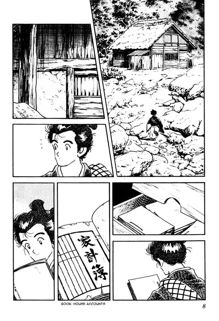 Nijiiro Togarashi Chapter 9.0 page 6 - Vol.9 Chapter 0