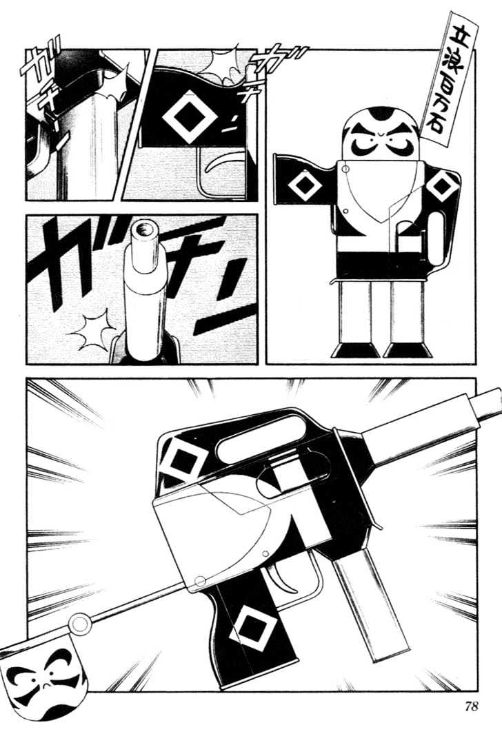 Nijiiro Togarashi Chapter 9.0 page 77 - Vol.9 Chapter 0