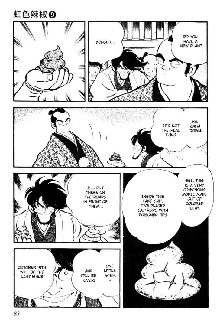 Nijiiro Togarashi Chapter 9.0 page 82 - Vol.9 Chapter 0