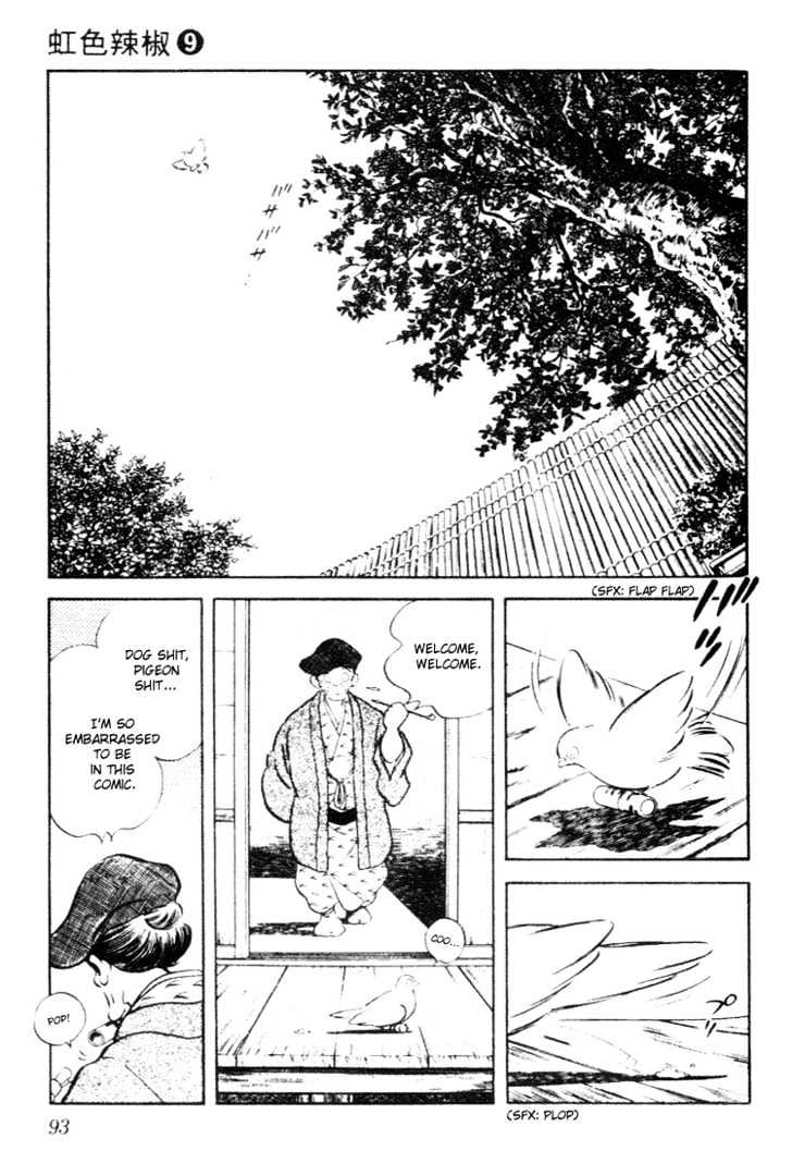 Nijiiro Togarashi Chapter 9.0 page 92 - Vol.9 Chapter 0