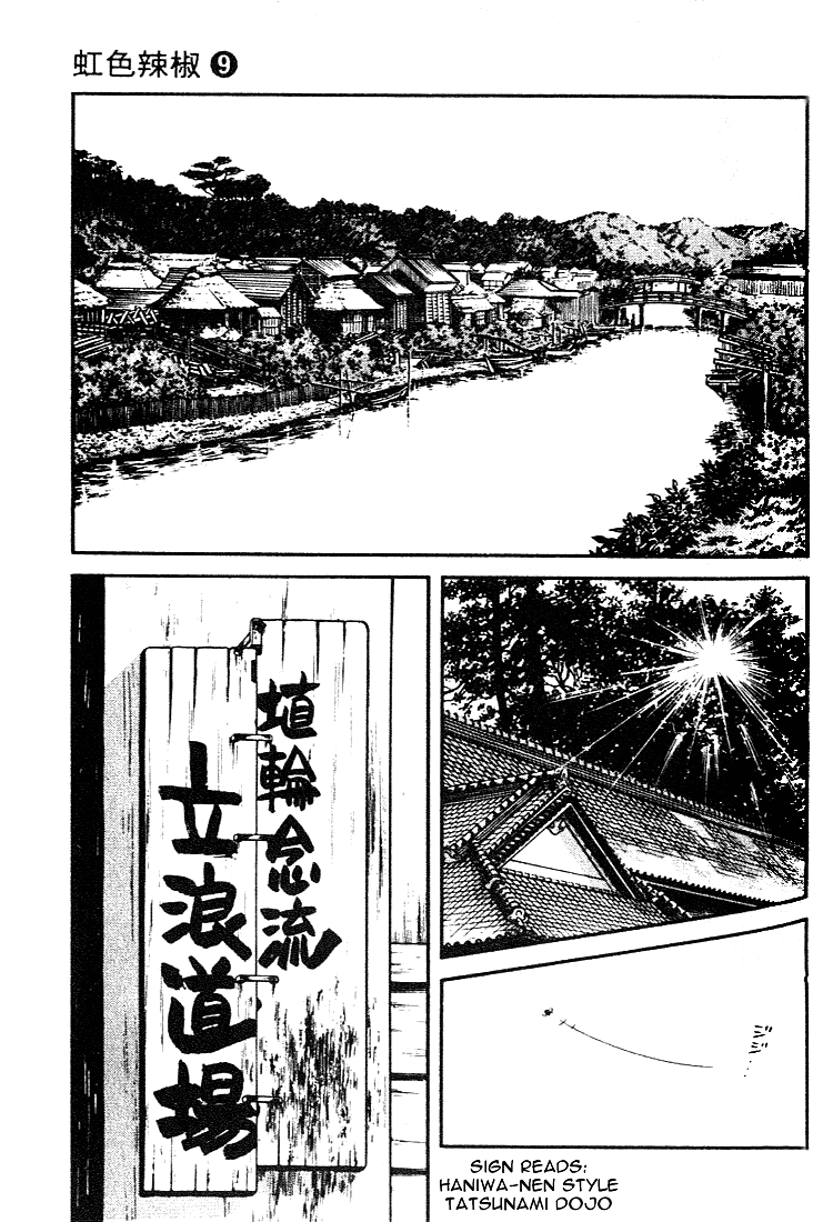 Nijiiro Togarashi Chapter 9.1 page 17 - Vol.09 Chapter 1
