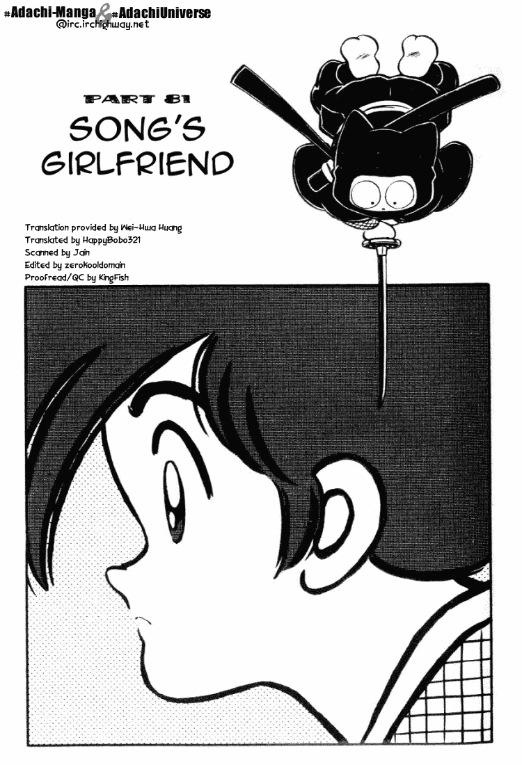 Nijiiro Togarashi Chapter 9.2 page 1 - Vol.09 Chapter 2