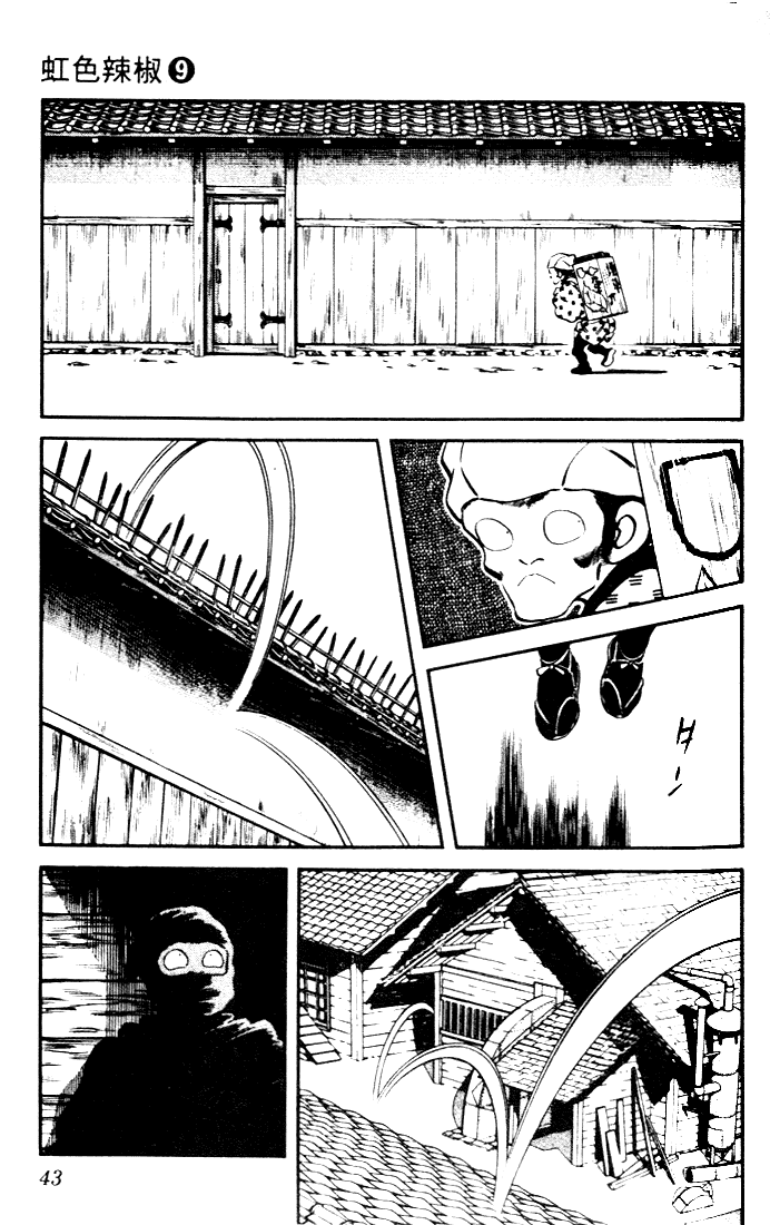 Nijiiro Togarashi Chapter 9.3 page 3 - Vol.09 Chapter 3