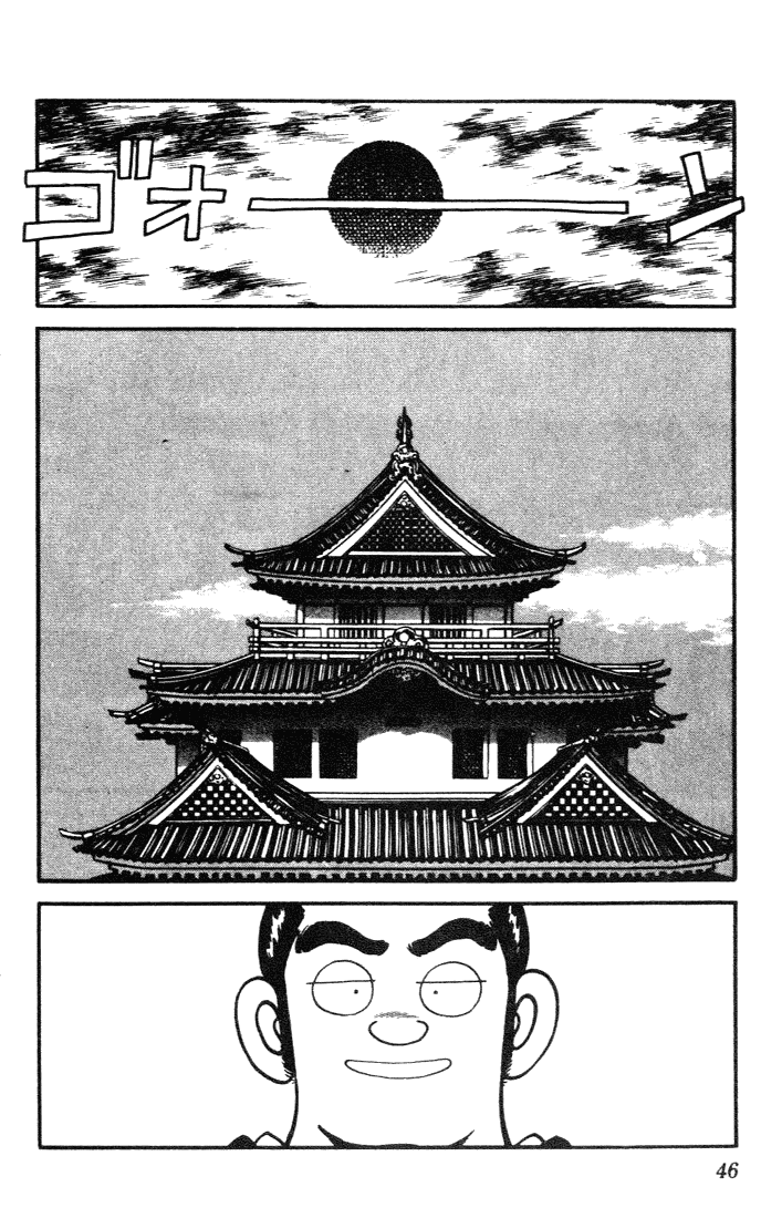 Nijiiro Togarashi Chapter 9.3 page 6 - Vol.09 Chapter 3