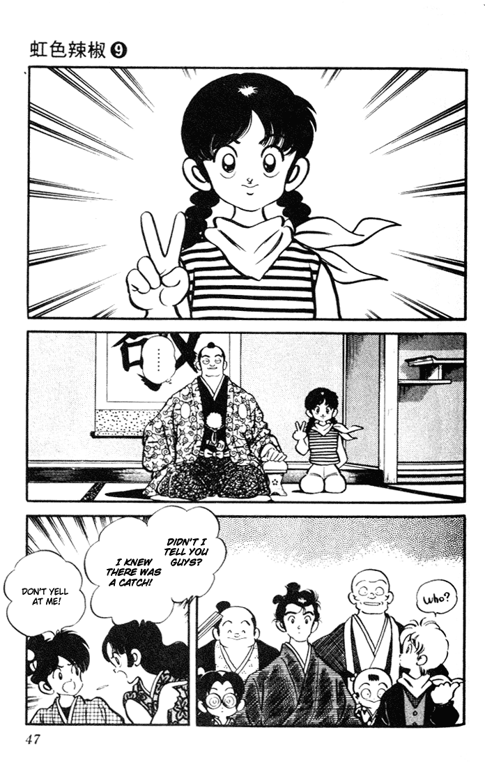 Nijiiro Togarashi Chapter 9.3 page 7 - Vol.09 Chapter 3