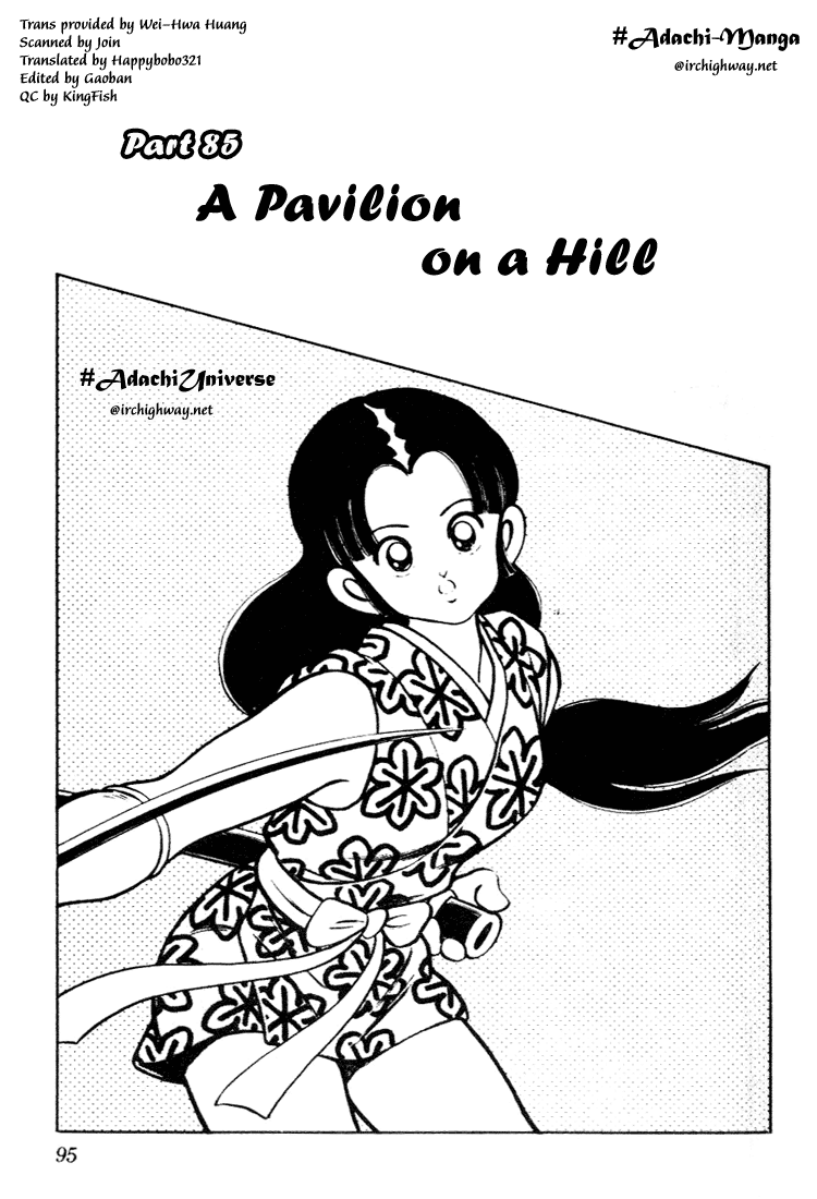 Nijiiro Togarashi Chapter 9.6 page 1 - Vol.09 Chapter 6