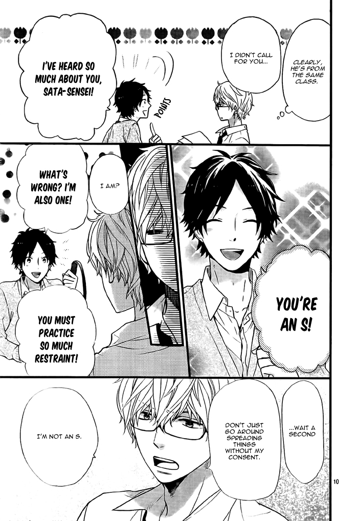 Nijikuro Gakuen no Nichijou Chapter 0.2 page 13 - Chapter 0 v2 : [Oneshot]